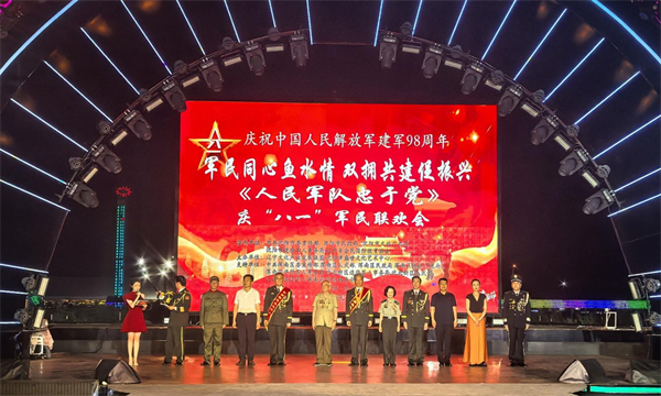 沈阳市浑南区举办庆祝中国人民解放军建军98周年文艺汇演_fororder_马静浑南3