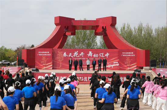 “春天花开 舞动辽中”广场舞交流活动在沈阳市辽中区举办_fororder_李静辽中1