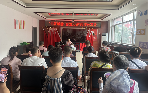 沈阳市大东区残联举办“书香赋能、有爱无碍”残疾人阅读分享会_fororder_图片4